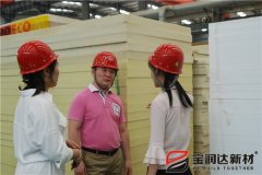 蒙古國(guó)客戶(hù)來(lái)訪(fǎng)寶潤(rùn)達(dá)參觀考察
