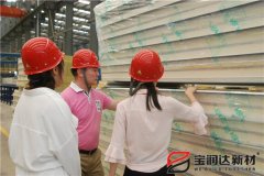蒙古國(guó)客戶(hù)來(lái)訪(fǎng)寶潤(rùn)達(dá)參觀考察
