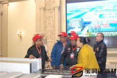 孟加拉國(guó)客戶一行來訪寶潤(rùn)達(dá)洽談合作