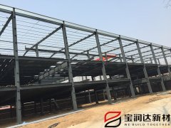 寶潤(rùn)達(dá)鋼結(jié)構(gòu)鋼筋樓承板湖北施工現(xiàn)場(chǎng)